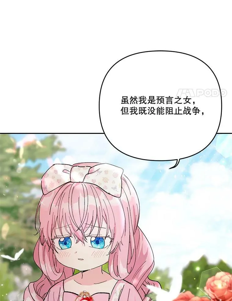 28.礼物17