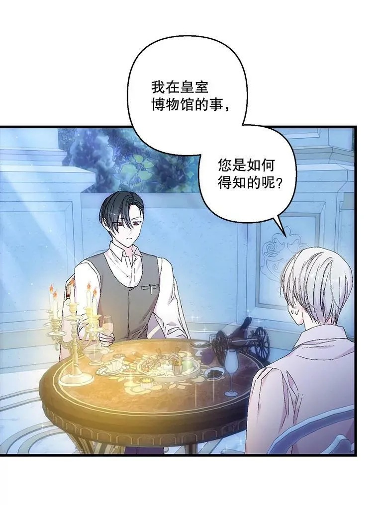 82.两个男人的谈话20