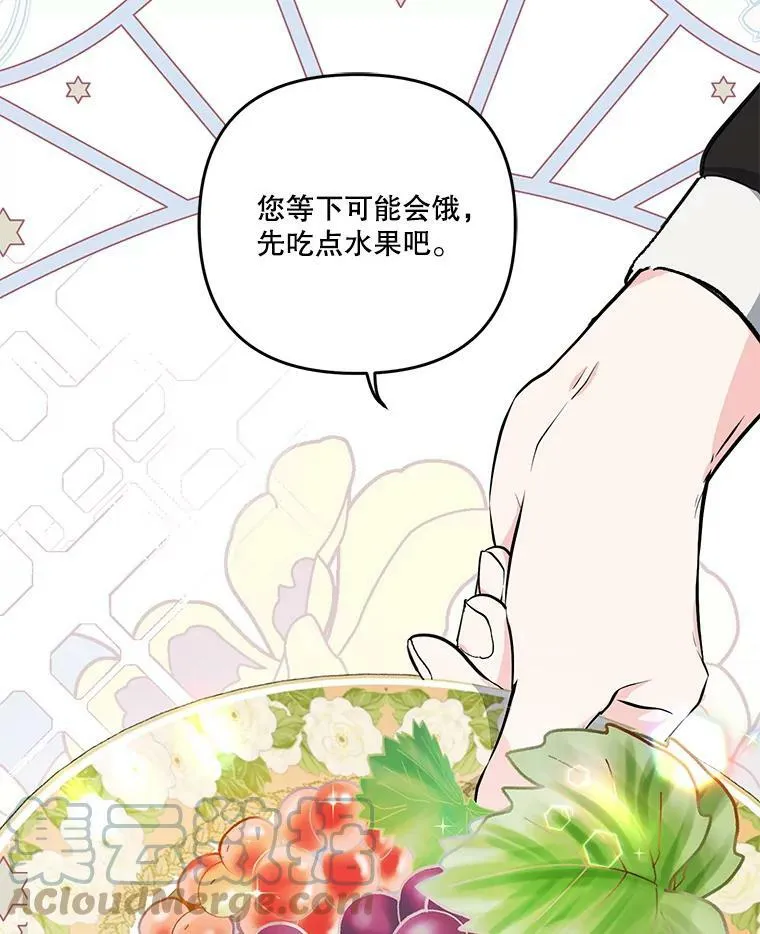 44.重要的日程8