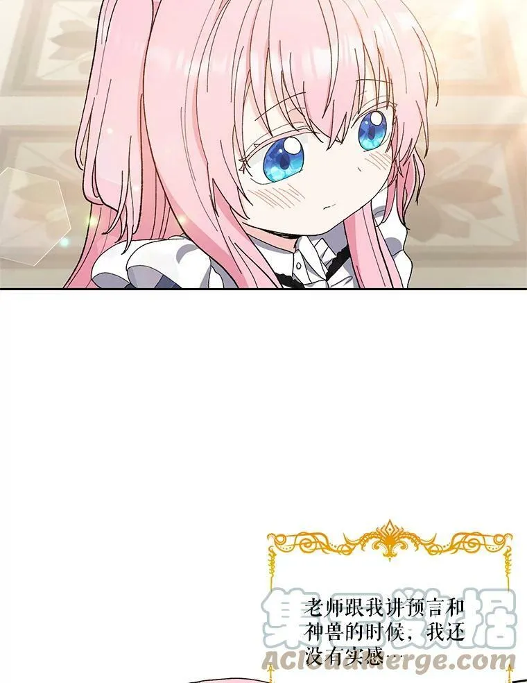 25.布莱克父母之死39