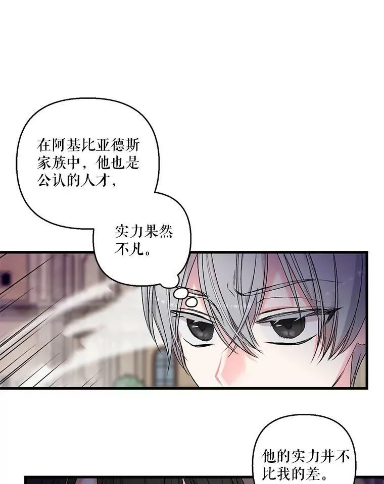 62.决斗46