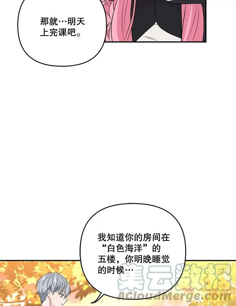 16.温暖的拥抱9