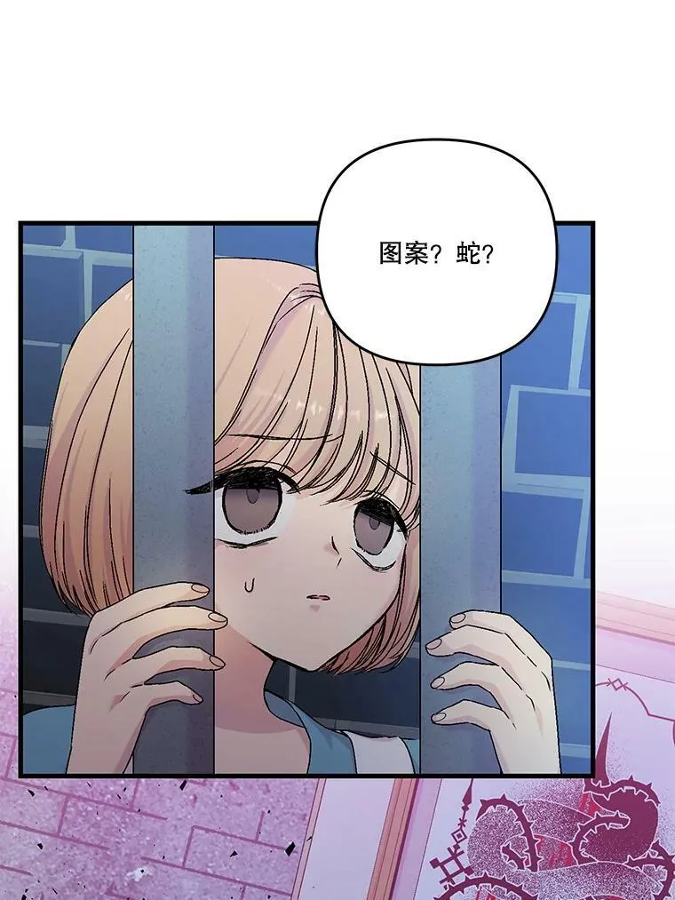 53.再见玛德琳69