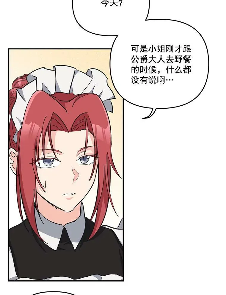 41.女儿奴55
