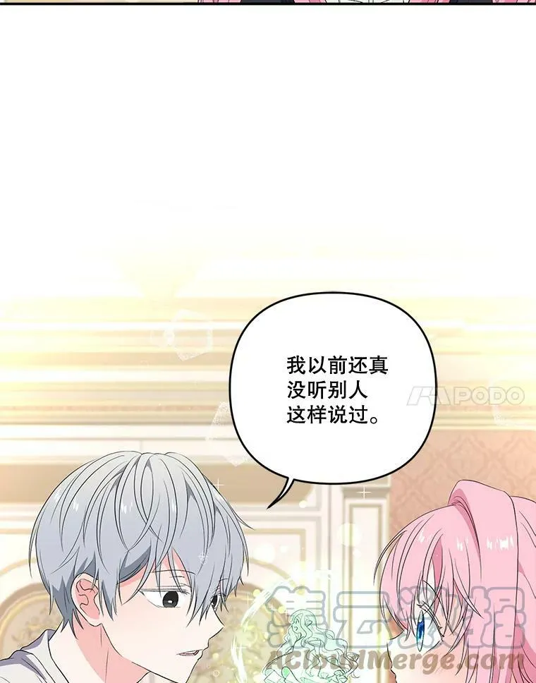 15.贝阿希尔塔（2）63