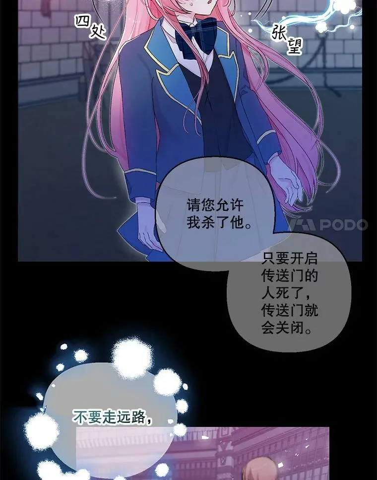 68.唤醒神兽37