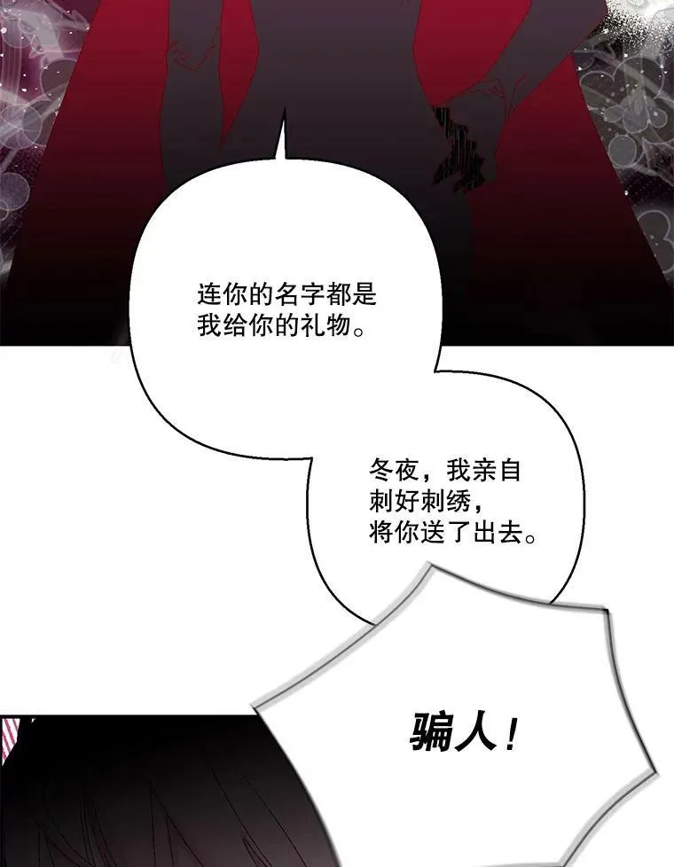 96.命运纠缠95