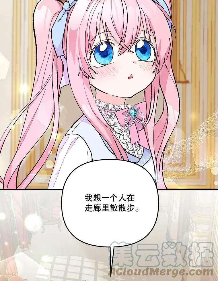48.独处的时间3