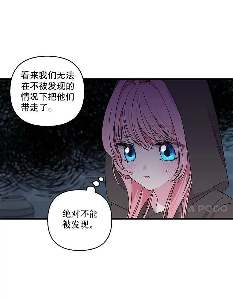 59.地下营救46