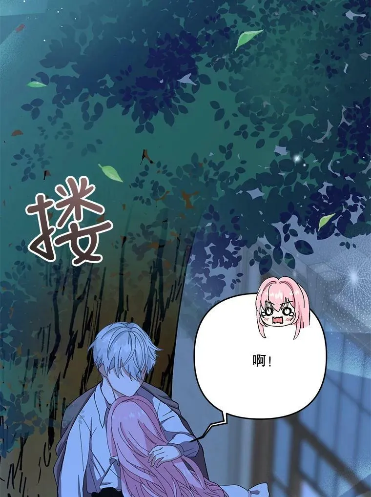 22.生长魔法符44