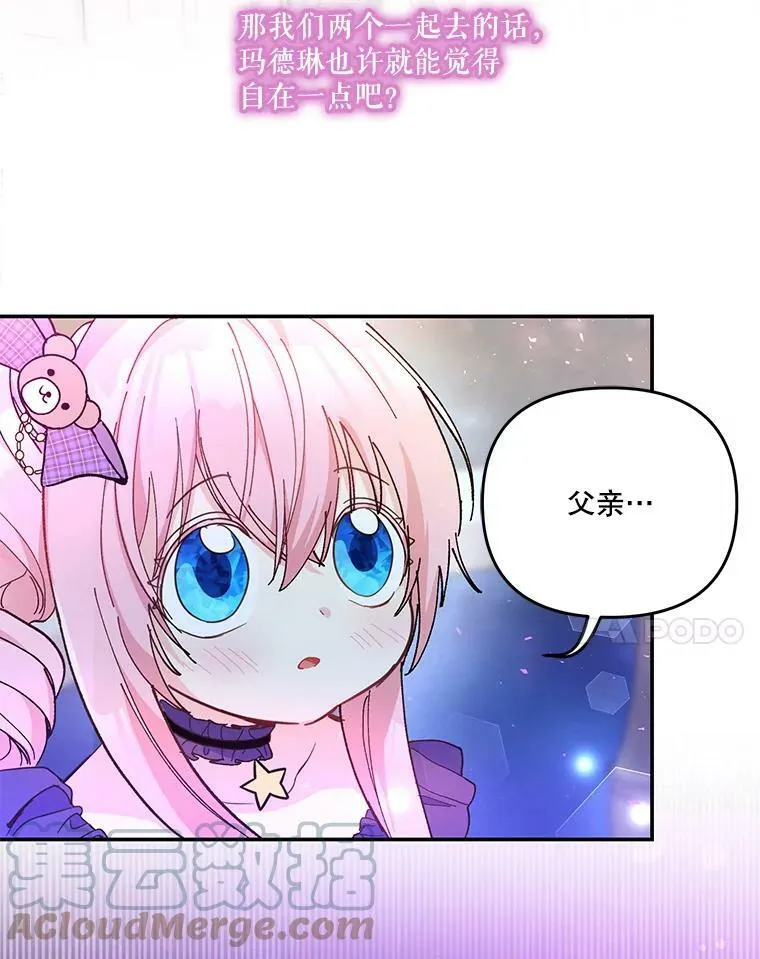49.看烟花80