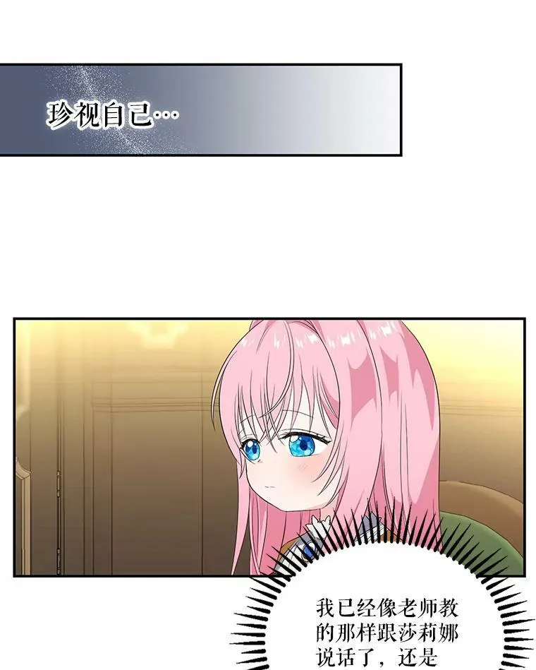 6.护卫29