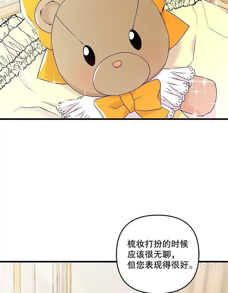 55.最喜欢莎莉娜40