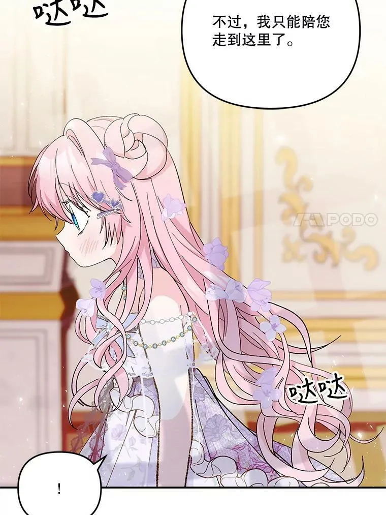 44.重要的日程41