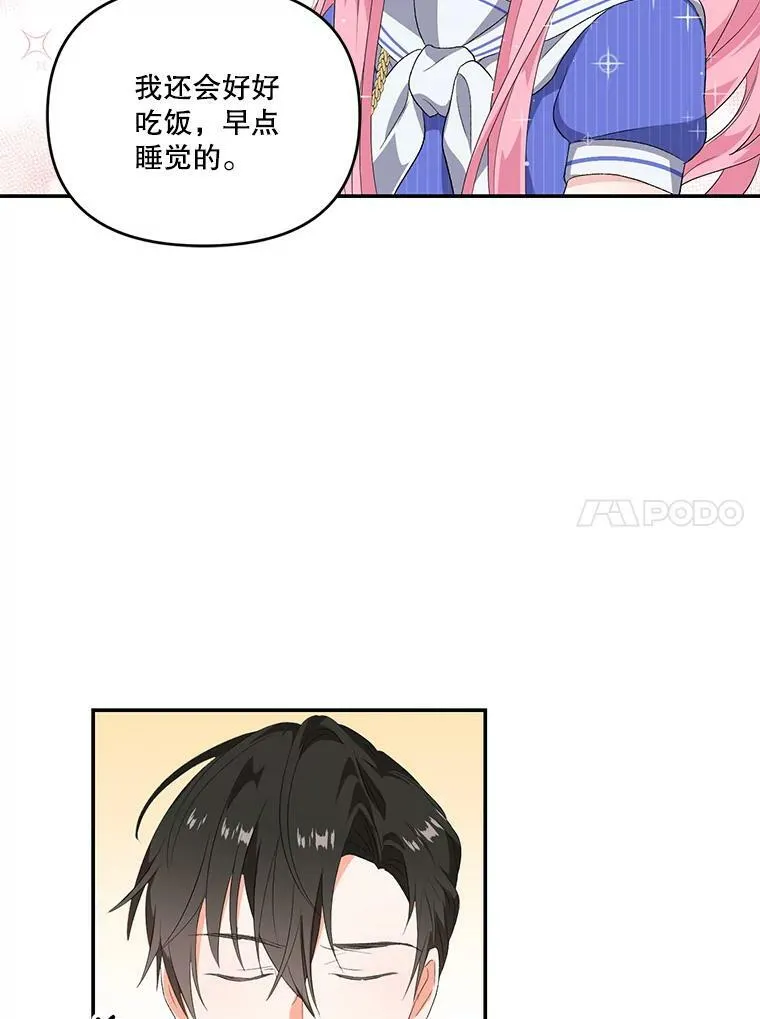 8.位高则任重20