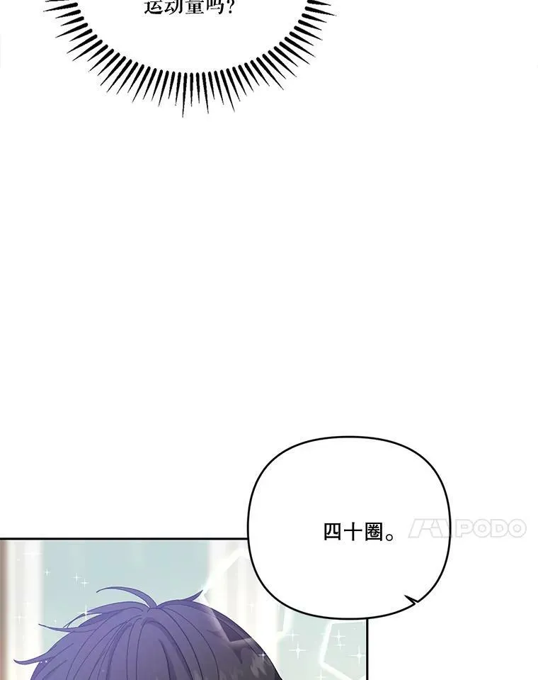 20.哥哥的名字49