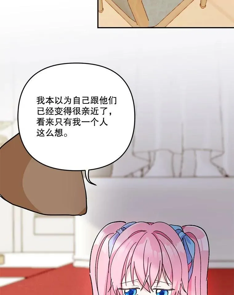 48.独处的时间46