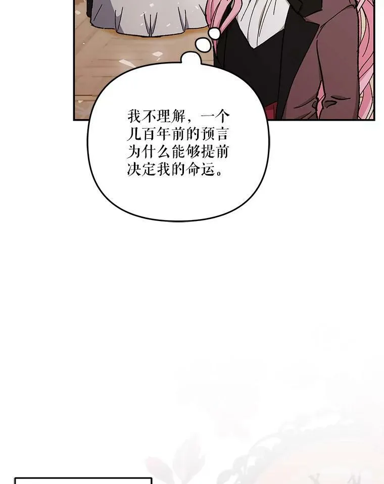 47.神兽的样子22