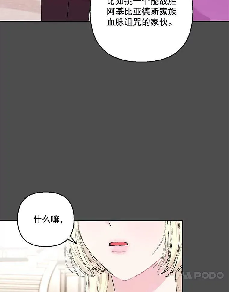 92.父母往事19