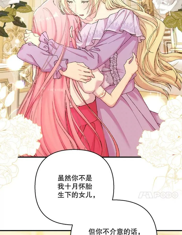 93.爱情的滋味46