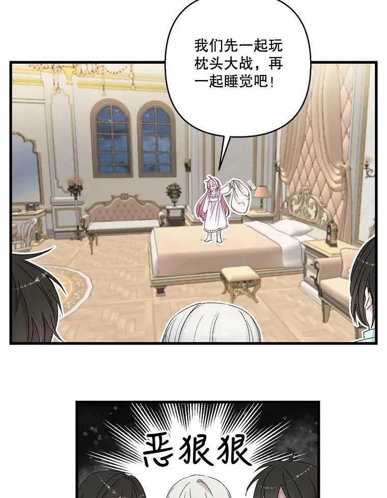 70.玩游戏43