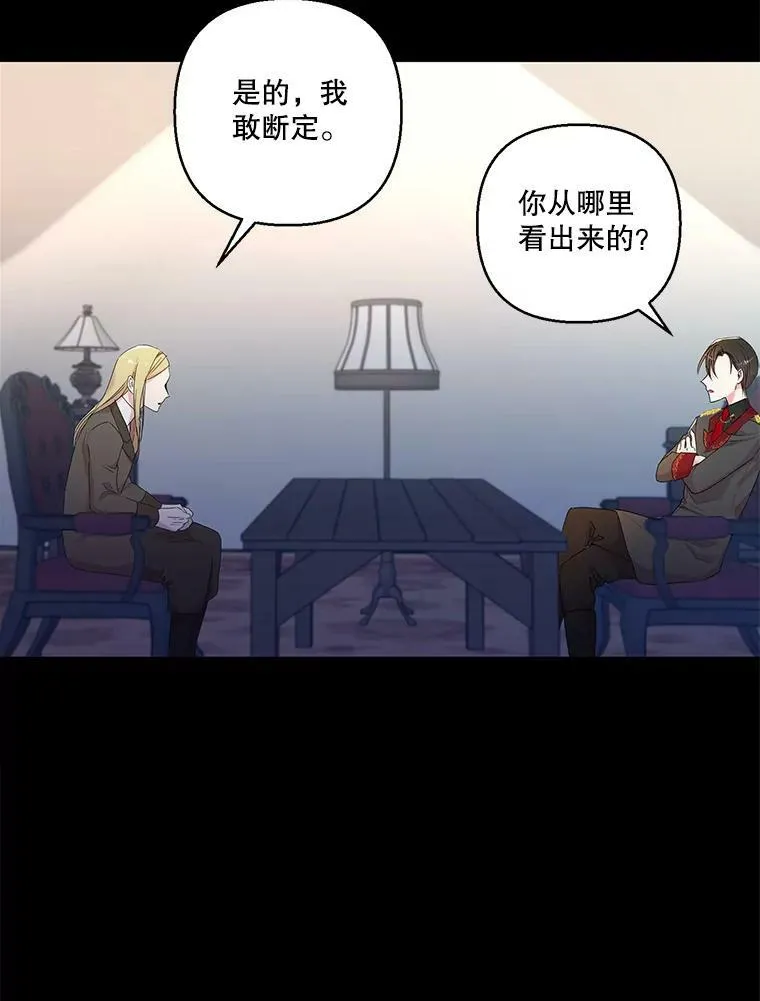 79.爱她的方式73