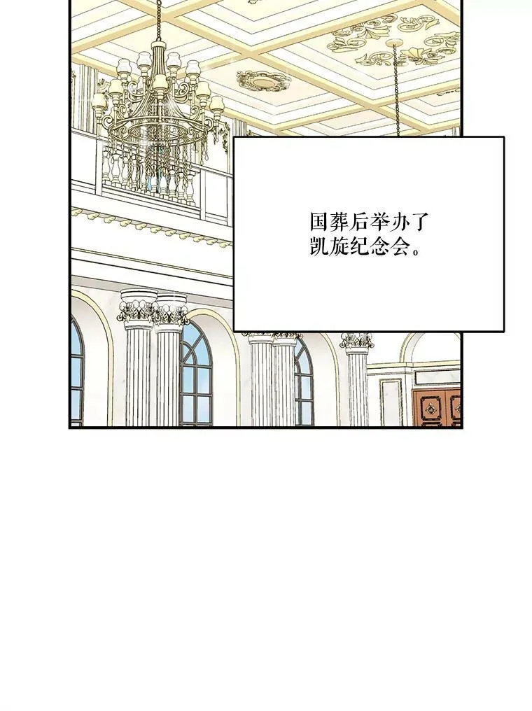98.战争胜利（完）57