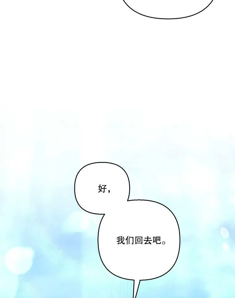 86.寻找神兽56
