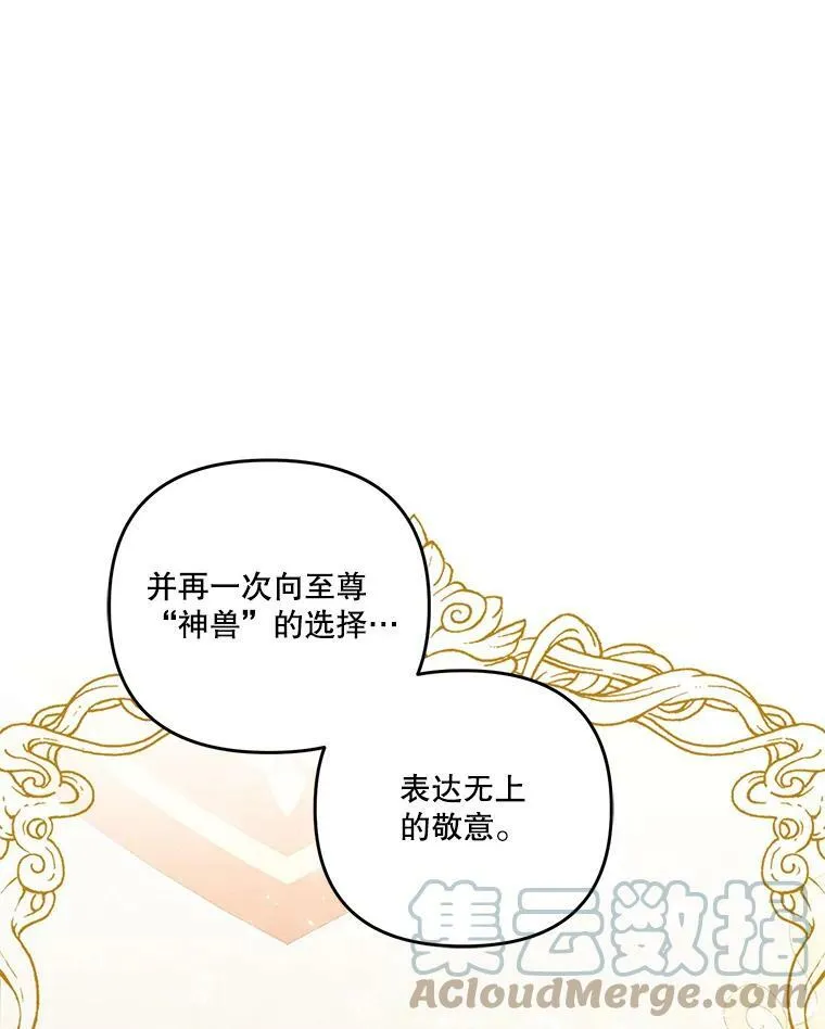 56.突发事件12