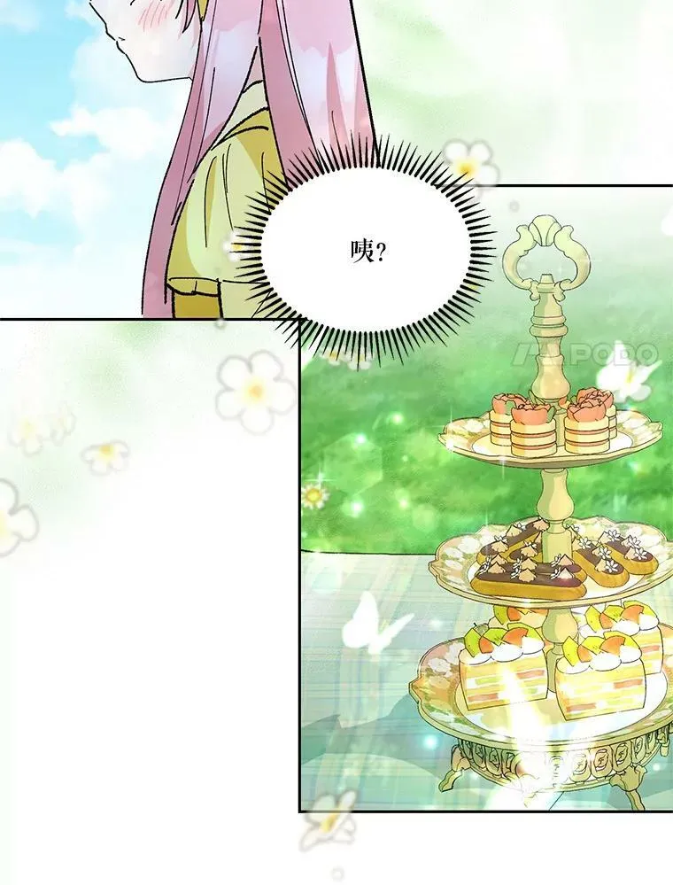 37.送花冠38