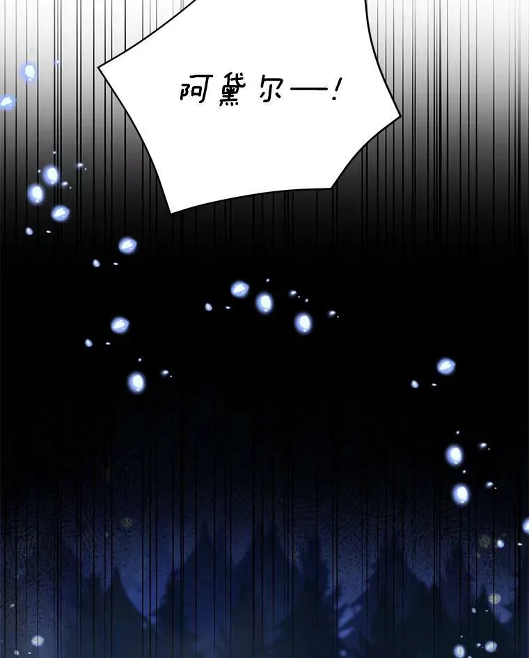 79.爱她的方式2