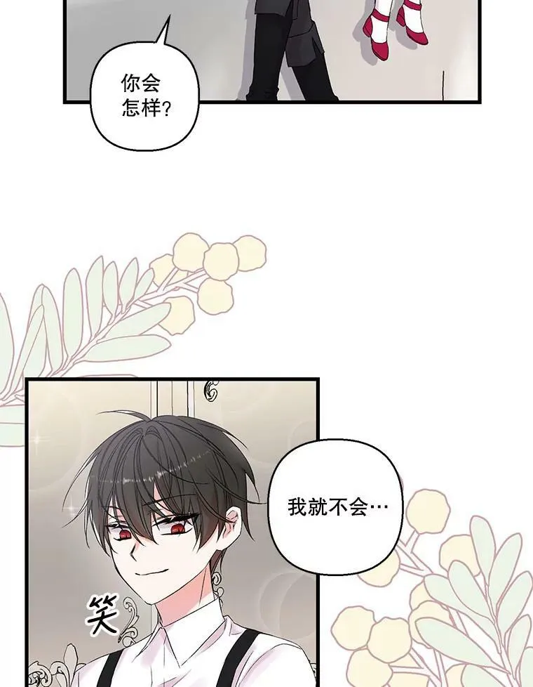 65.约定58