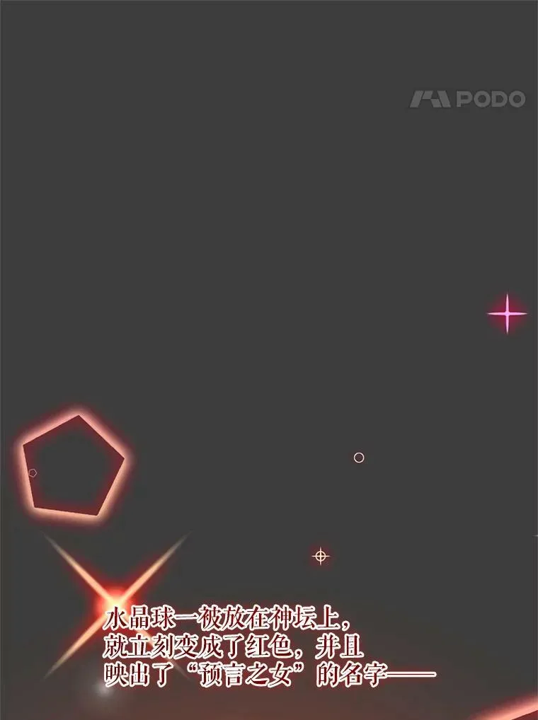 39.神之诅咒50