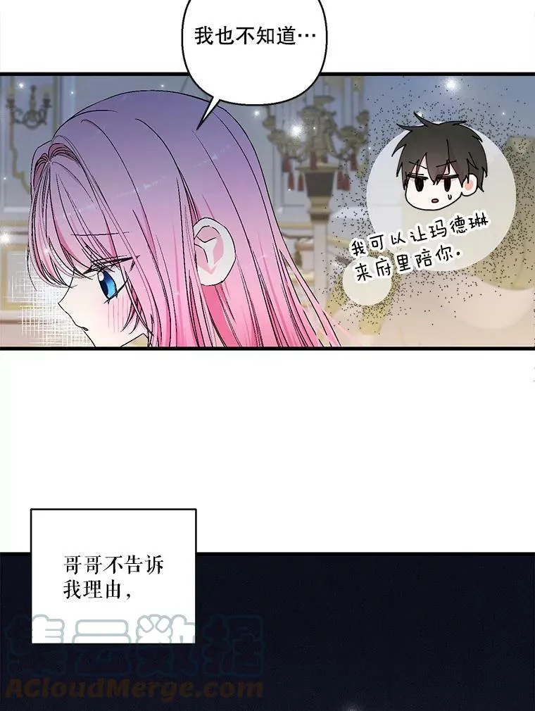 58.战争与绑架48