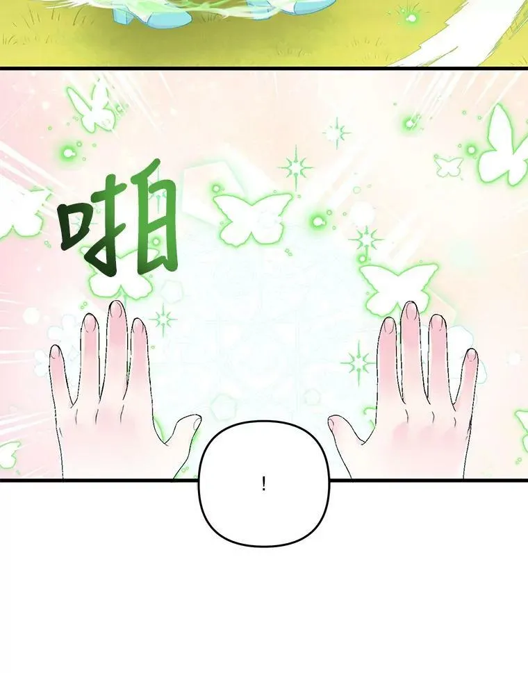 54.风精灵52