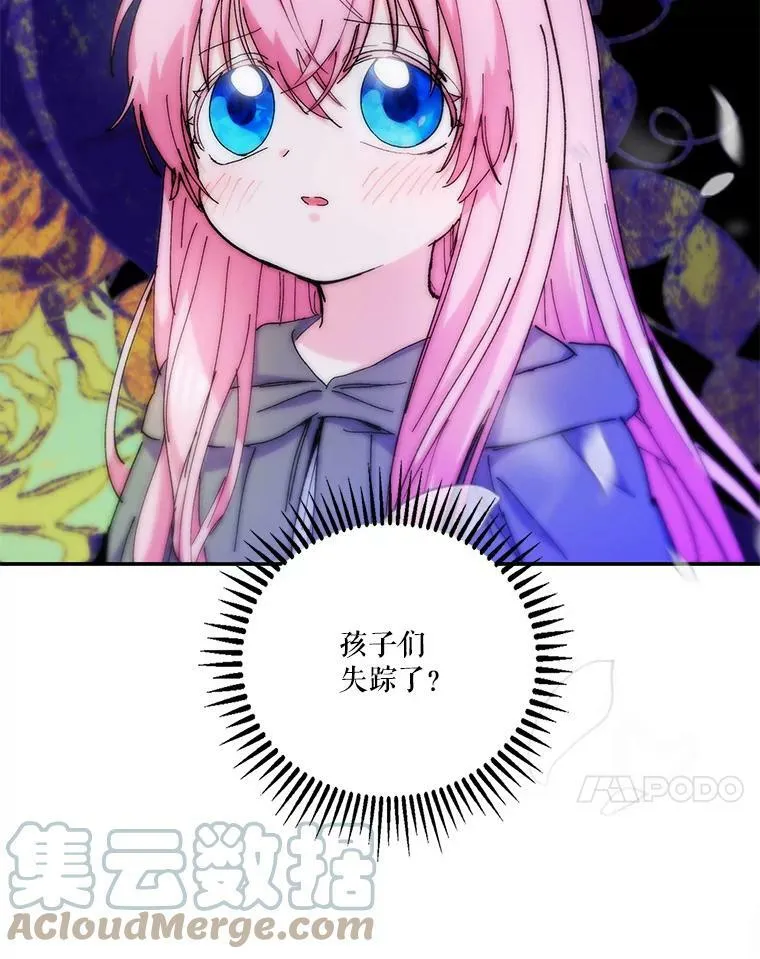 51.失踪的孩子们27