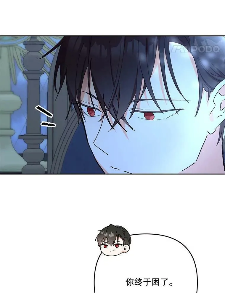 30.睡前故事33