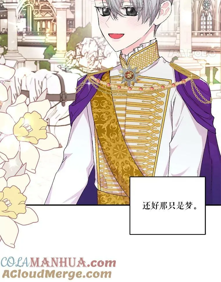 85.婚礼24