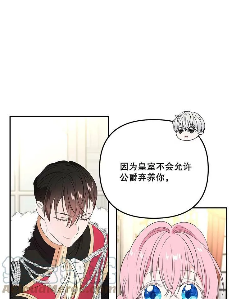 14.贝阿希尔塔（1）30