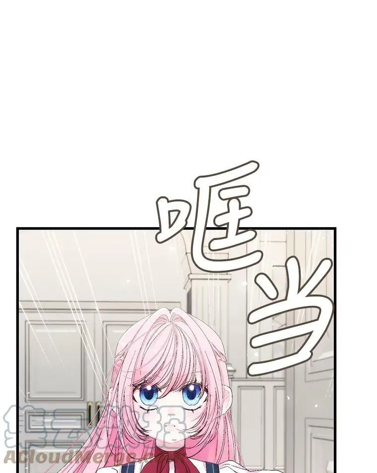 77.求婚39