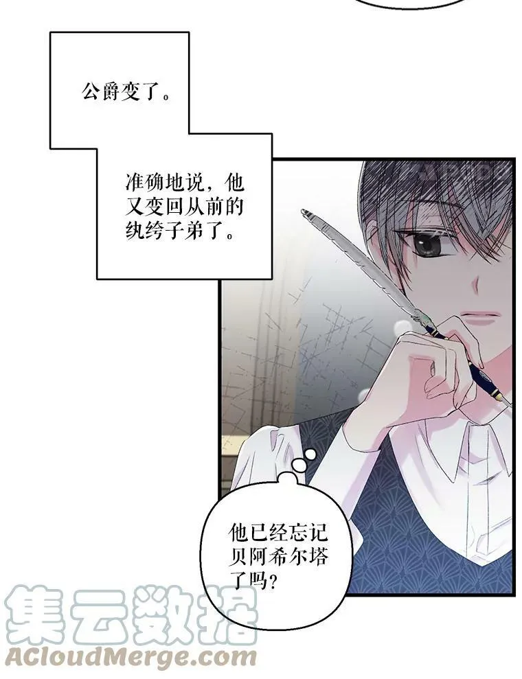 64.新母亲3
