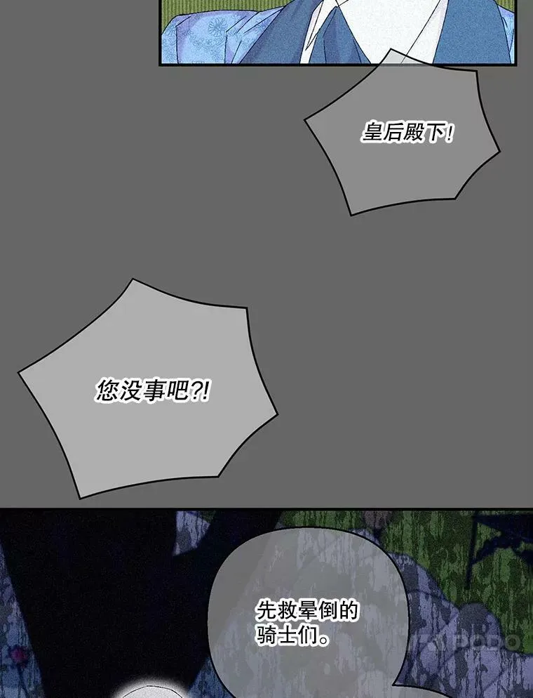 95.开战52