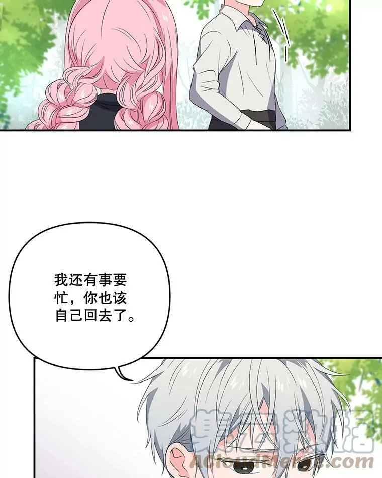 12.逃跑72