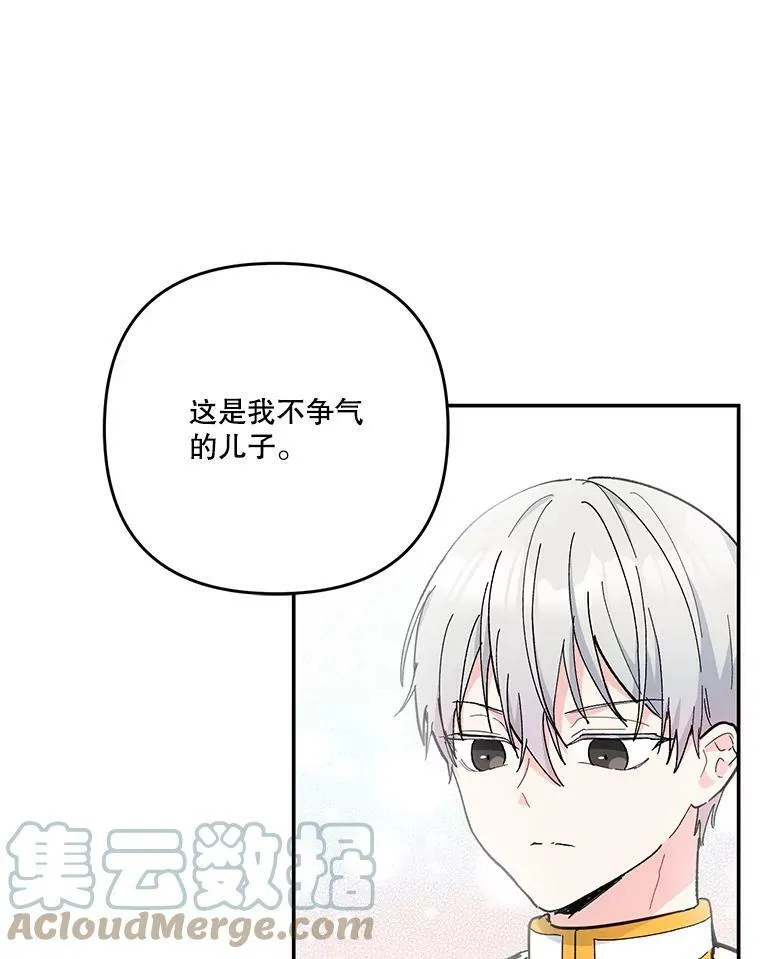 45.皇帝与皇太子36