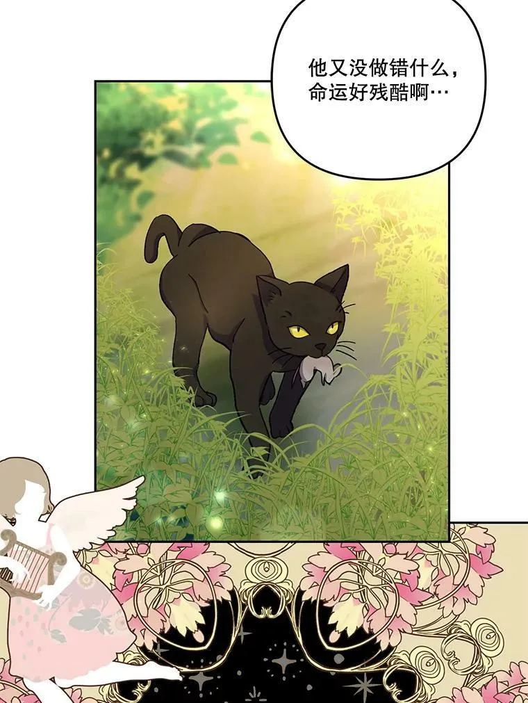 39.神之诅咒17
