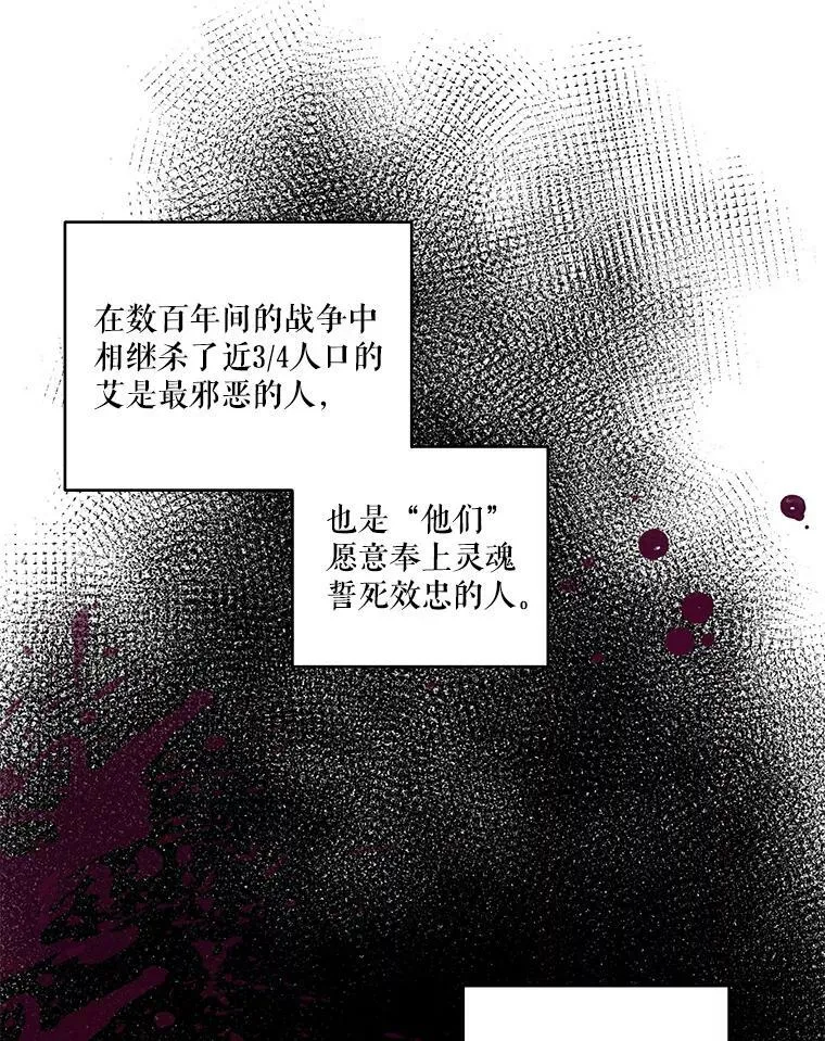 71.噩梦的故事29