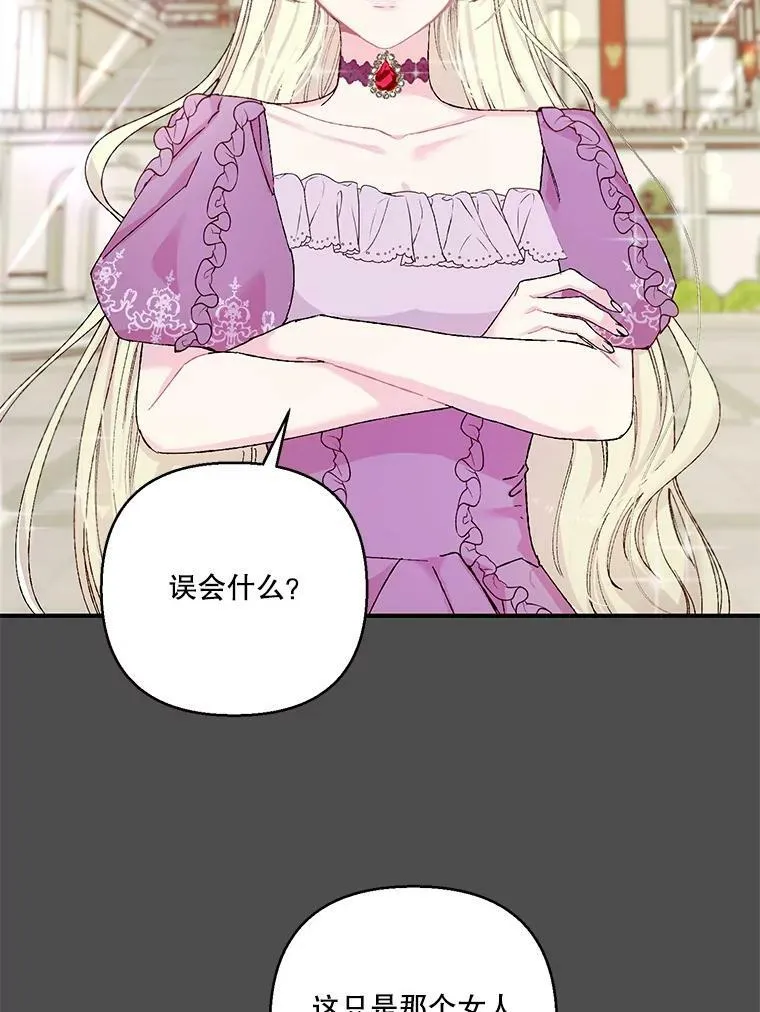 91.解救母亲64