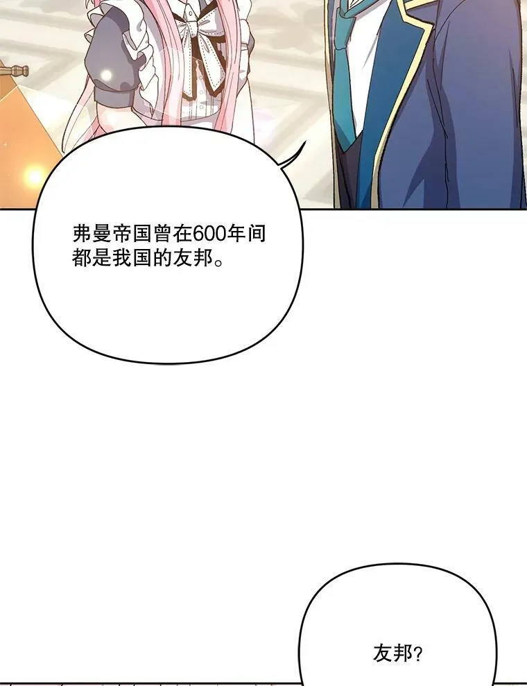 25.布莱克父母之死23