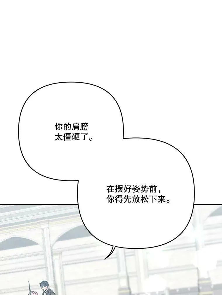 32.练习射箭18