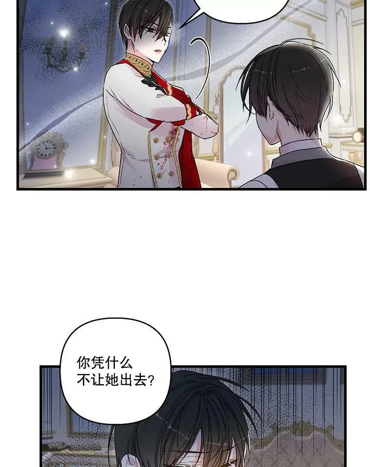 60.您生气了吗19